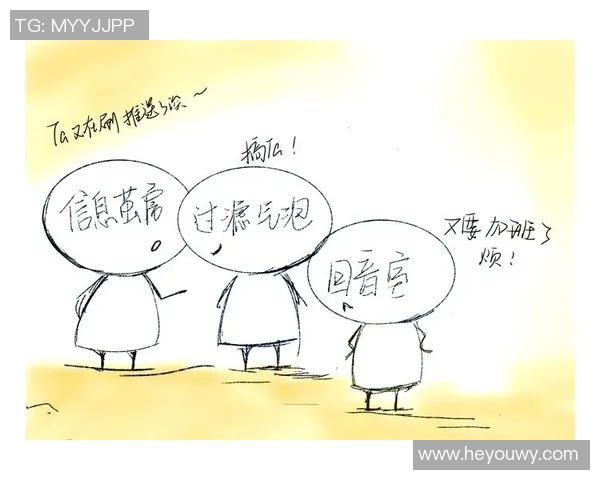 假新闻与信息茧房的全球挑战与应对策略探讨